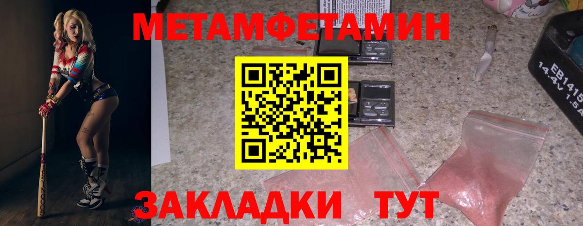 Амфетамин  АМФЕТАМИН  Минеральные Воды  Амфетамин VHQ  кракен ТОР  Вход с VPN 