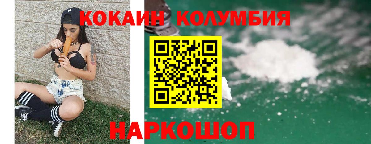 Cocaine VHQ Минеральные Воды
