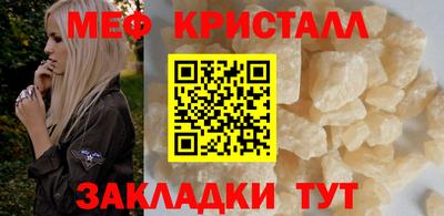 амфетамин Бузулук