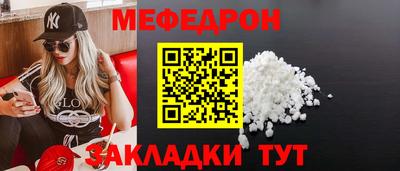 скорость mdpv Бугуруслан