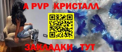 скорость mdpv Бугуруслан