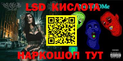 амфетамин Бузулук
