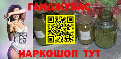 дурь Будённовск