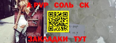 дурь Будённовск