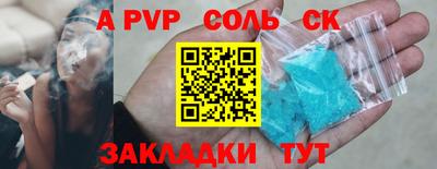 дурь Будённовск