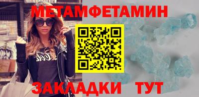 амфетамин Бузулук