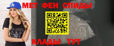 амфетамин Бузулук