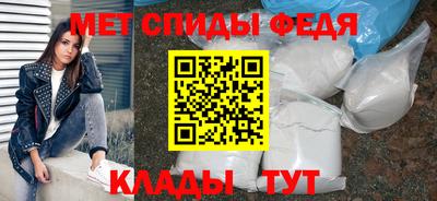 амфетамин Бузулук