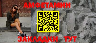 амфетамин Бузулук